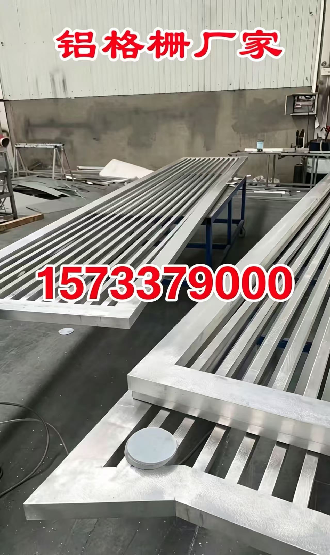 襄阳市铝合金格栅百叶窗 - 排名